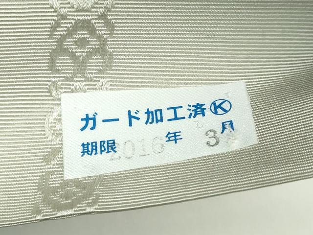 平和屋本店●極上　1897年創業　名門岡野　本場筑前博多織　千年工房　両面　全通柄　本袋帯　総浮本袋　葡萄唐草　逸品　DZAB5044kh6