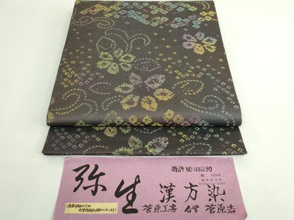 平和屋着物●極上　菅原工房　二代目　菅原浩　錦秀漢方薬　全通柄袋帯　弥生　舞花文　証紙・反端付き　逸品　DZAB5045kh6