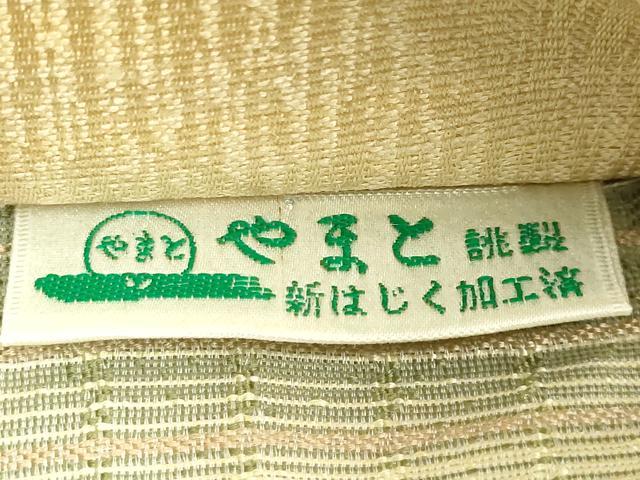 平和屋着物●極上　太鼓柄袋帯　花菱文　やまと誂製　逸品　DZAB5055kh6