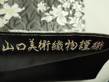 平和屋本店●極上　山口美術織物　皇室　伊勢神宮御用　西陣織　六通柄袋帯　唐織　百合　金糸　逸品　DZAB5056kh6