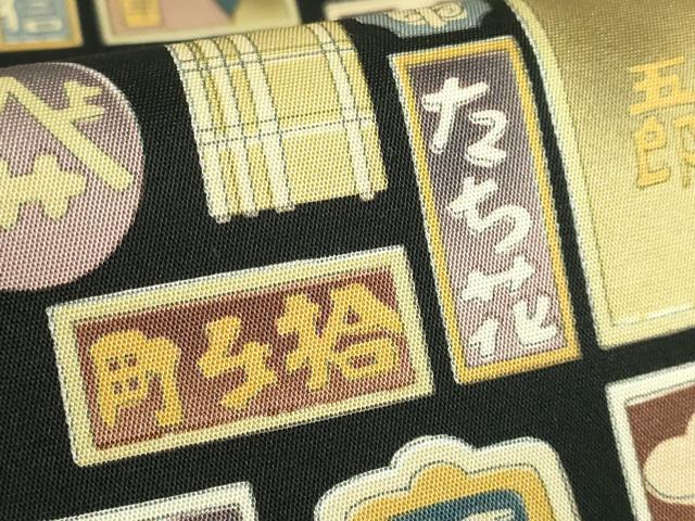 平和屋着物●極上　手染屋　吉兵衛　両面　全通柄袋帯　千社札　反端付き　逸品　DZAB5057kh6