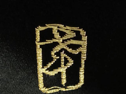 平和屋着物●極上　西陣の名門　加納幸謹製　六通柄袋帯　唐織　婆娑羅　若松草揺画　黒地　金糸　逸品　DZAB5069kh6