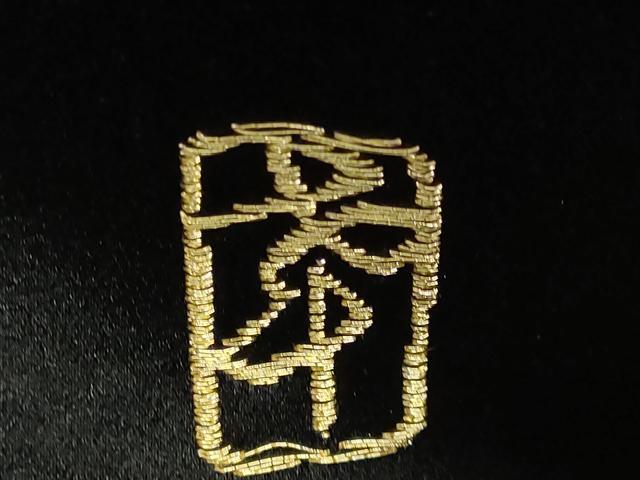 平和屋着物●極上　西陣の名門　加納幸謹製　六通柄袋帯　唐織　婆娑羅　若松草揺画　黒地　金糸　逸品　DZAB5069kh6