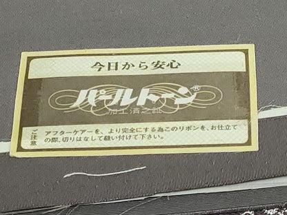 平和屋着物●極上　世界的人形師　辻村寿三郎　ジュサブロー　六通柄袋帯　舞桜　鈍色地　金糸　上代38万　反端付き　逸品　DZAB5072kh6