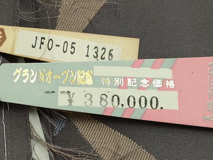 平和屋着物●極上　世界的人形師　辻村寿三郎　ジュサブロー　六通柄袋帯　舞桜　鈍色地　金糸　上代38万　反端付き　逸品　DZAB5072kh6