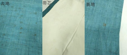 平和屋本店＊極上 夏物 人間国宝 玉那覇有公 本場琉球紅型 九寸開き名古屋帯 魚 麻 逸品 DZAB5087kh6