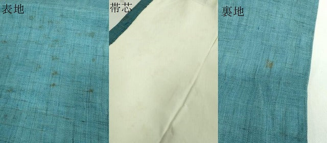 平和屋本店＊極上 夏物 人間国宝 玉那覇有公 本場琉球紅型 九寸開き名古屋帯 魚 麻 逸品 DZAB5087kh6