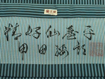 平和屋本店＊極上　夏物　男性　人間国宝　甲田綏郎　精好仙台平　行灯袴　縦絽　縞　三越扱い　逸品　DZAB5089kh6