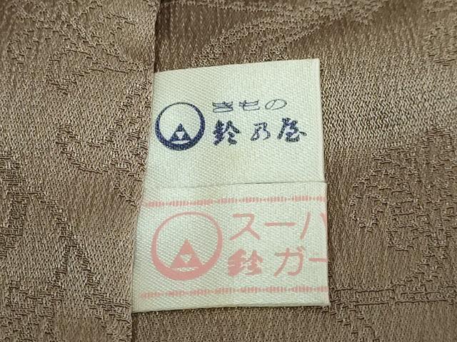 平和屋着物●上質な長襦袢　無双仕立て　花唐草地紋　樺茶色地　鈴乃屋扱い　逸品　未使用　DZAB5094kh6