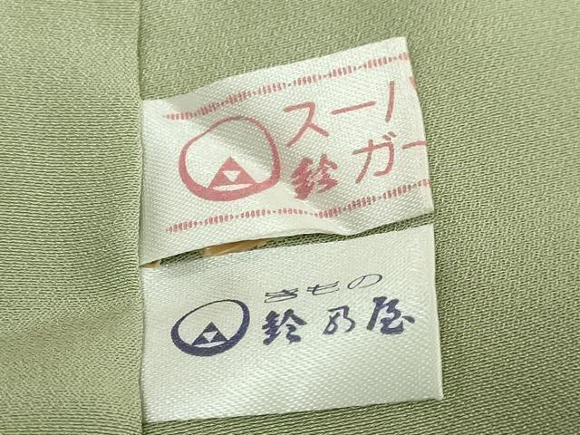 平和屋着物●上質な長襦袢　無双仕立て　南天蔦の葉地紋　薄い柳茶色地　鈴乃屋扱い　逸品　DZAB5095kh6