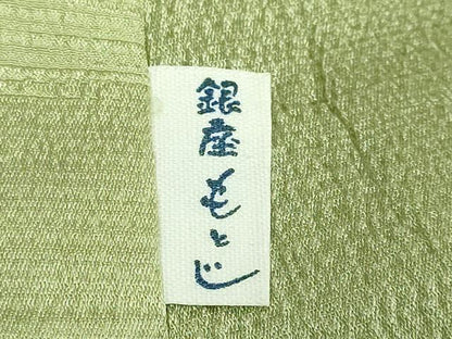 平和屋着物●銀座もとじ　長襦袢　無双仕立て　ぽっくり　柳茶色地　逸品　DZAB5097kh6