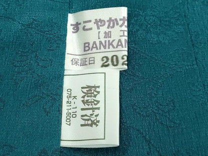 平和屋着物●上質な長襦袢　無双仕立て　BANKAN　わものや　花唐草地紋　納戸色地　たとう紙付き　逸品　未使用　DZAB5098kh6