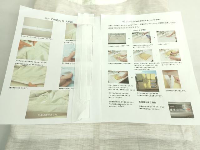 平和屋着物＊夏物 長襦袢 珈琲×紅茶 ボタニカル オーガニック 説明書付き 逸品 DZAB5100kh6