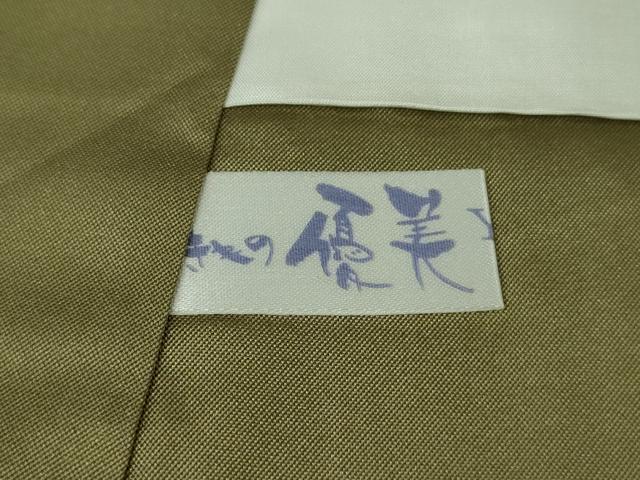 平和屋着物●極上　本場大島紬　9マルキ　地空　雪輪重ね　黒地　逸品　DZAB5102kh6