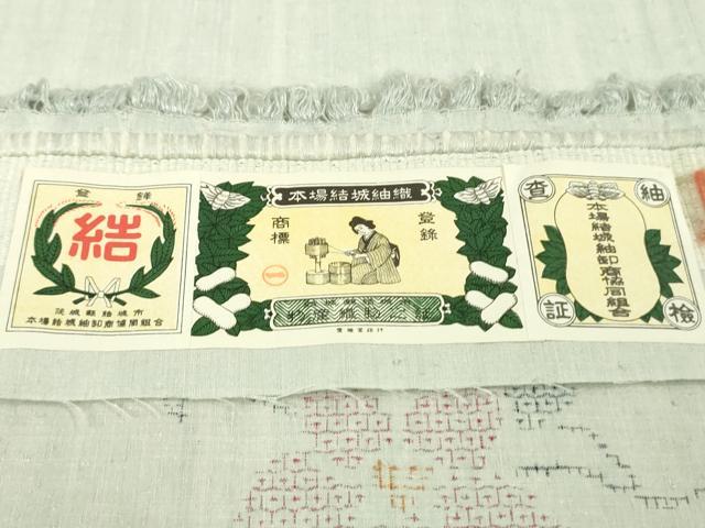 平和屋本店●極上　本場結城紬　重要無形文化財　奥順謹製　80亀甲　飛び亀甲柄　草花文　灰黄緑色地　証紙付き　逸品　DZAB5108kh6