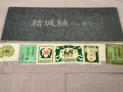 平和屋着物●極上　結城紬　奥順謹製　はたおり娘　手緒里　色無地　薄柿色　やまと誂製　証紙付き　逸品　未使用　DZAB5109kh6
