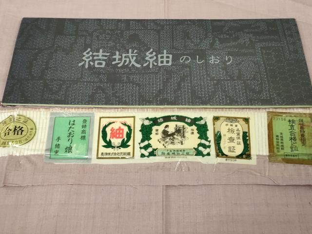 平和屋着物●極上　結城紬　奥順謹製　はたおり娘　手緒里　色無地　薄柿色　やまと誂製　証紙付き　逸品　未使用　DZAB5109kh6