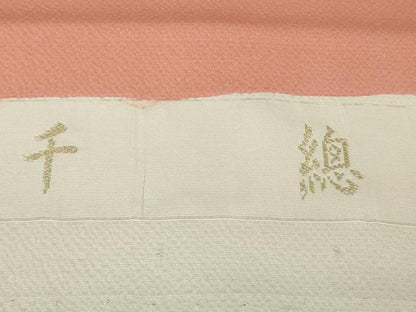 平和屋本店●極上　創業460年・千總　小紋　吹寄せ文　珊瑚朱色地　金彩　鬼しぼ縮緬　反端付き　逸品　DZAB5111kh6