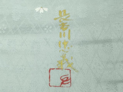 平和屋着物●極上　染色作家　長谷川忠義　小紋　舞花弁　かすみ山文　淡藤色地　金彩　逸品　未使用　DZAB5112kh6