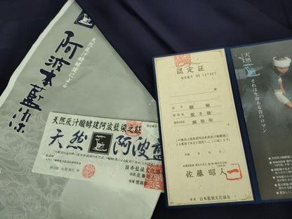 平和屋着物●極上　藍造り国選定無形文化財　藍師・佐藤昭人　阿波本藍染　色無地　市松地紋　認定証付き　逸品　DZAB5114kh6