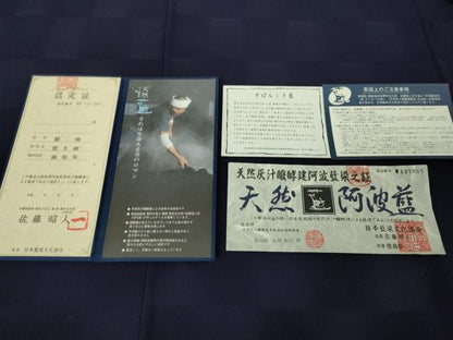 平和屋着物●極上　藍造り国選定無形文化財　藍師・佐藤昭人　阿波本藍染　色無地　市松地紋　認定証付き　逸品　DZAB5114kh6