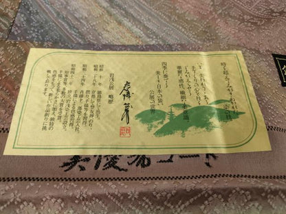 平和屋着物∞極上　染色家 岩浅公展　道行コート　ロング丈　花斜線文　暈し染め　反端付き　逸品　未使用　DZAB5122kh6
