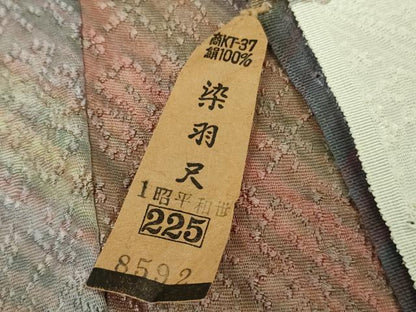 平和屋着物∞極上　染色家 岩浅公展　道行コート　ロング丈　花斜線文　暈し染め　反端付き　逸品　未使用　DZAB5122kh6