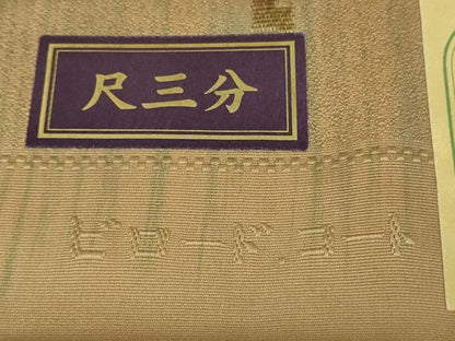 平和屋着物∞極上　染色家 岩浅公展　道中着　ロング丈　ビロードコート　反端付き　逸品　DZAB5127kh6