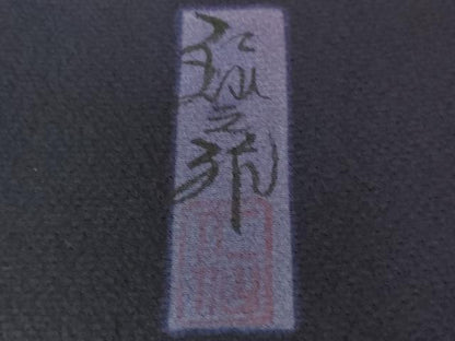 平和屋着物∞極上　前田仁仙　仁仙更紗　道中着　ロング丈　暈し染め　鬼しぼ縮緬　逸品　DZAB5129kh6