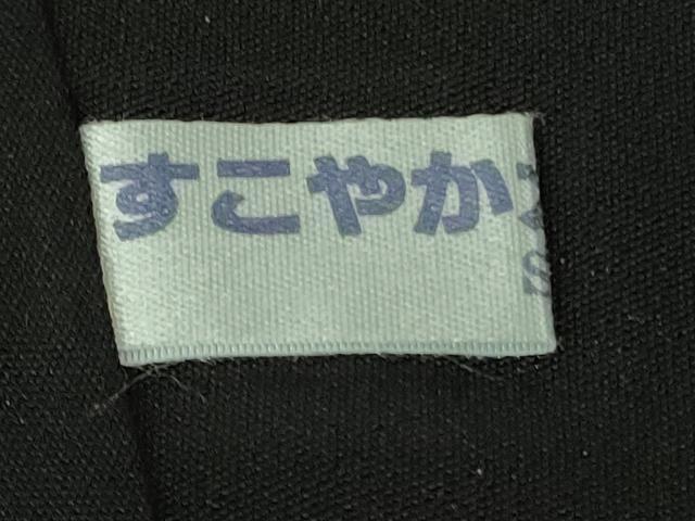 平和屋着物●極上　十日町友禅作家　阿部佳雪　訪問着　雪華　黒地　逸品　未使用　DZAB5136kh6