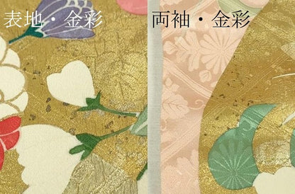 平和屋本店●極上　創業460年・千總　振袖　駒刺繍　吉祥花文　薄い虹色地　金彩　小田急百貨店扱い　逸品　DZAB5138kh6