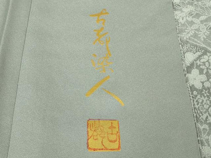 平和屋着物●極上　山岡古都・古都染人　染織美術品　薬墨染　天目織　お召　吉祥花松文　反端付き　逸品　未使用　DZAB5174kh6