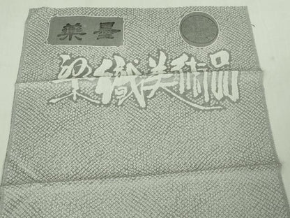 平和屋着物●極上　山岡古都・古都染人　染織美術品　薬墨染　天目織　お召　吉祥花松文　反端付き　逸品　未使用　DZAB5174kh6