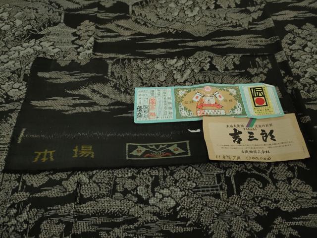 平和屋本店●希少　本場大島紬　吉三郎　吉織物謹製　割込絣織　楼閣風景　証紙付き　逸品　未使用　DZAB5176kh6