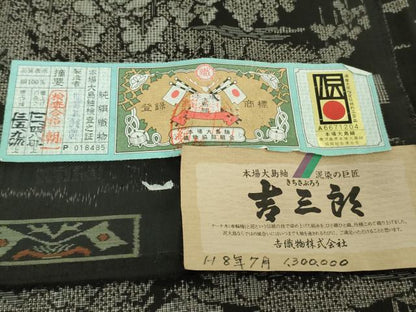 平和屋本店●希少　本場大島紬　吉三郎　吉織物謹製　割込絣織　楼閣風景　証紙付き　逸品　未使用　DZAB5176kh6