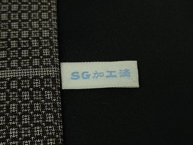 平和屋本店●極上　男性　本場大島紬　キングサイズ　横段文　逸品　未使用　DZAB5178kh6