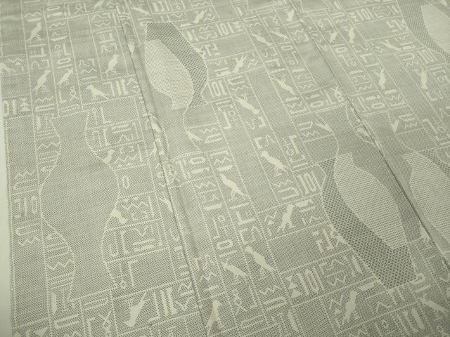 平和屋着物●極上　本場大島紬　白大島　7マルキ　象形文字　逸品　DZAB5183kh6