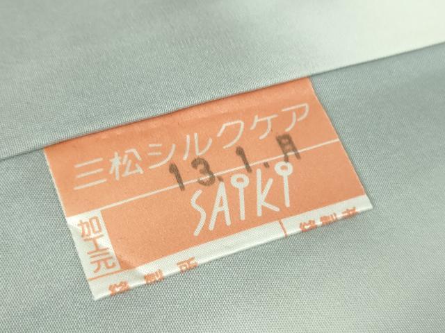平和屋本店●極上　本場染大島紬　変わり縞　逸品　DZAB5184kh6