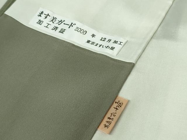 平和屋着物●極上　龍村晋謹製　小紋　名宝　青木間道　豆がら茶色地　ますいわ屋扱　反端付き　逸品　未使用　DZAB5188kh6