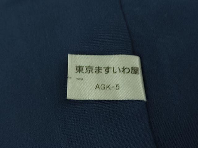 平和屋本店●極上　本場琉球紅型　小紋　藍型染　舞扇花文　逸品　DZAB5190kh6