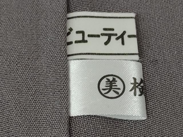 平和屋本店●極上　名門染元　秀美　十日町友禅　訪問着　枝花文　紫黒色地　暈し染め　逸品　未使用　DZAB5192kh6
