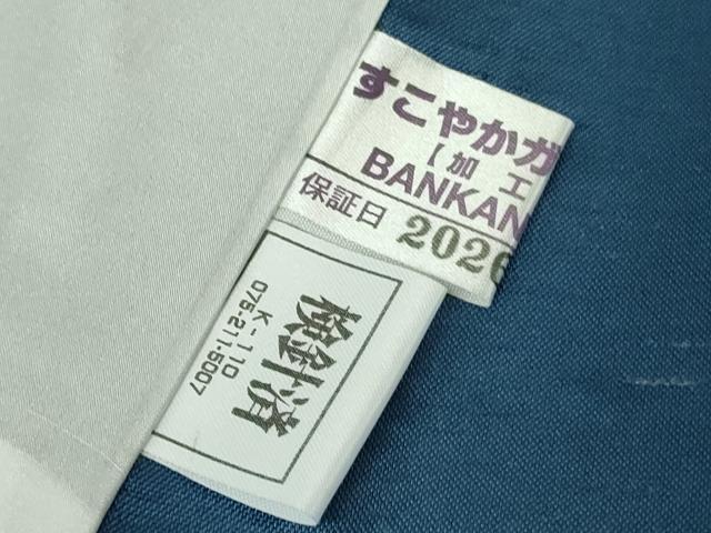平和屋本店▽極上 石川県指定無形文化財 牛首紬 白山工房 手織り 単衣 BANKANわものや　墨流し文様　証紙付き　逸品　未使用　DZAB5197kh6