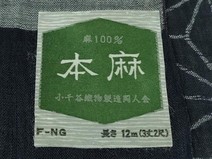 平和屋着物＊極上　夏物　本場小千谷ちぢみ　本麻　麻の葉文様　反端付き　逸品　DZAB5201kh6