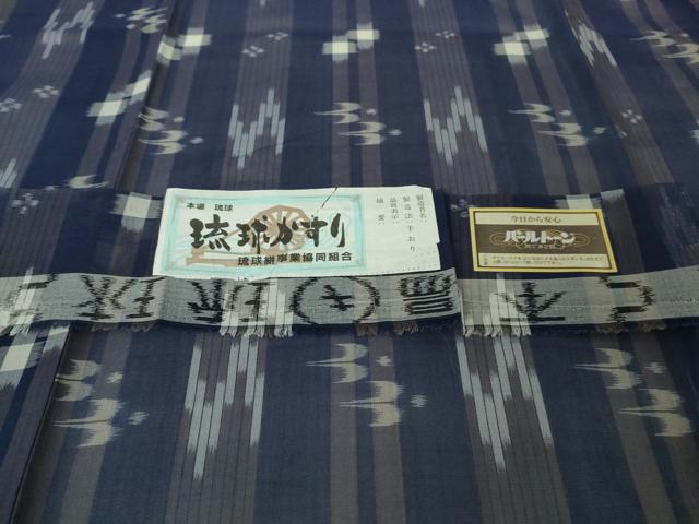 平和屋着物＊極上 夏物 本場琉球紅絣 夏琉球 手おり 証紙付き 逸品 DZAB5202kh6