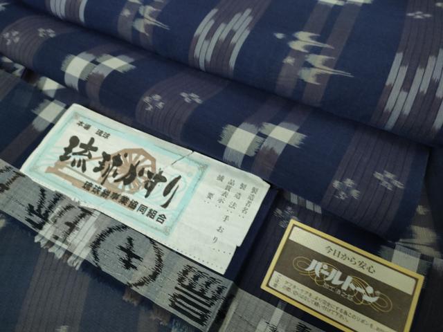 平和屋着物＊極上 夏物 本場琉球紅絣 夏琉球 手おり 証紙付き 逸品 DZAB5202kh6