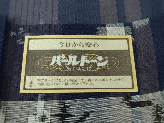 平和屋着物＊極上 夏物 本場琉球紅絣 夏琉球 手おり 証紙付き 逸品 DZAB5202kh6
