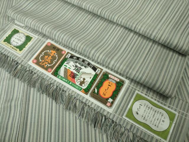 平和屋着物▽極上　本塩沢　やまだ織　単衣　縞　勝又ケサノ作　証紙付き　逸品　DZAB5203kh6