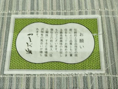 平和屋着物▽極上　本塩沢　やまだ織　単衣　縞　勝又ケサノ作　証紙付き　逸品　DZAB5203kh6