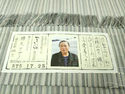 平和屋着物▽極上　本塩沢　やまだ織　単衣　縞　勝又ケサノ作　証紙付き　逸品　DZAB5203kh6