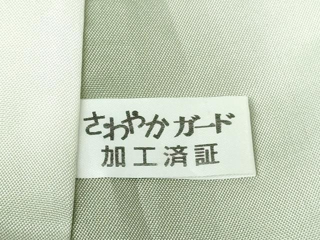 平和屋着物●極上　菅原工房　二代目　菅原浩　漢方染紬　証紙・反端付き　逸品　DZAB5204kh6